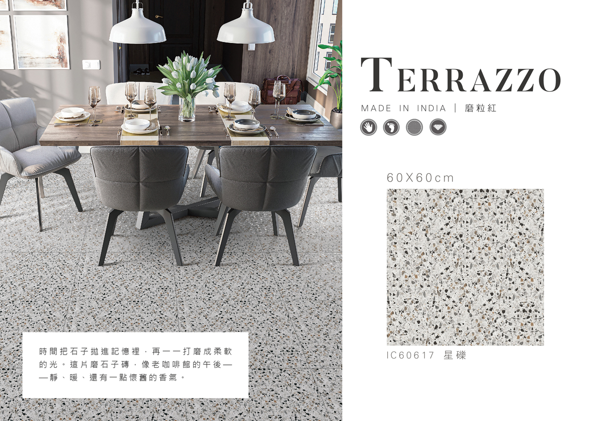 terrazzo-s-01_0.jpg