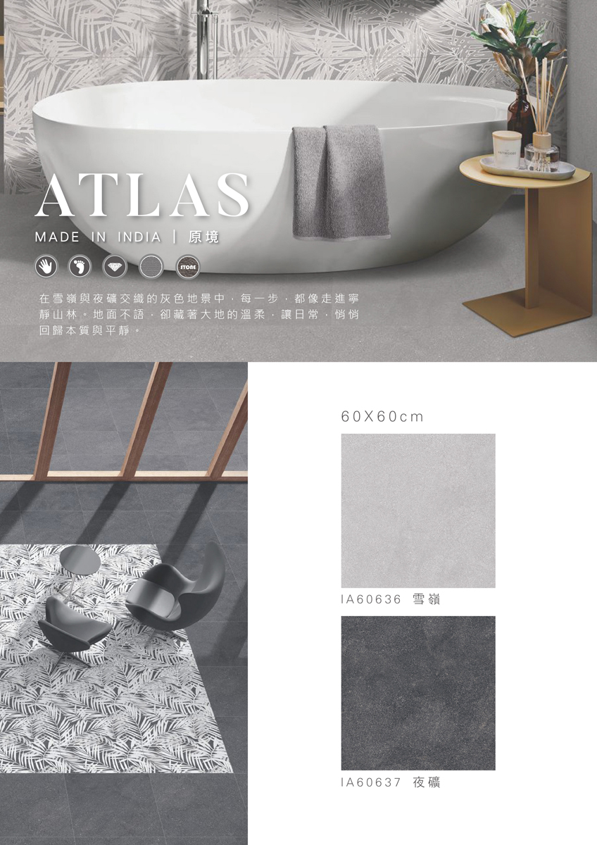 ATLAS-S-01_0.jpg