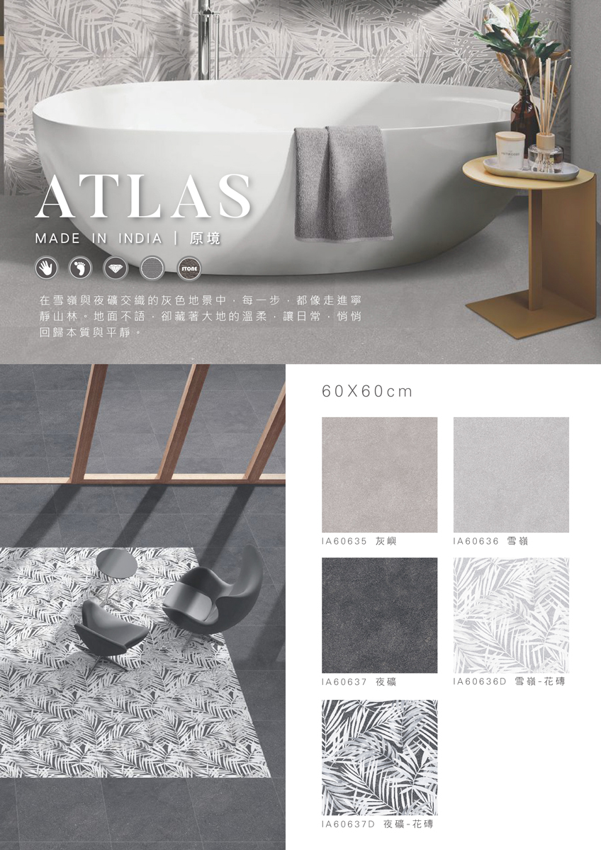 atlas-s-01.jpg