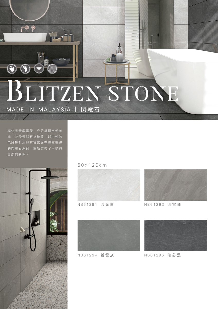 blitzen-stones-01_0.jpg
