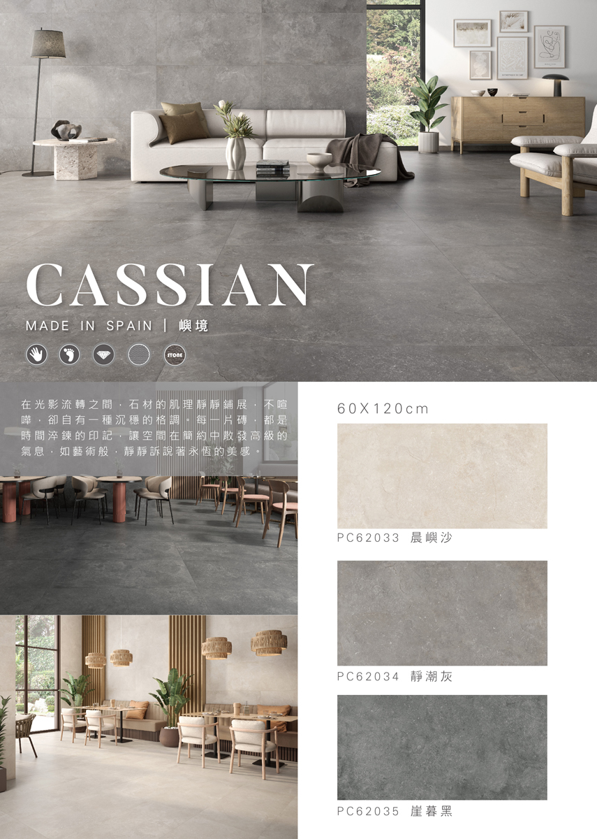 cassian-s-01.jpg