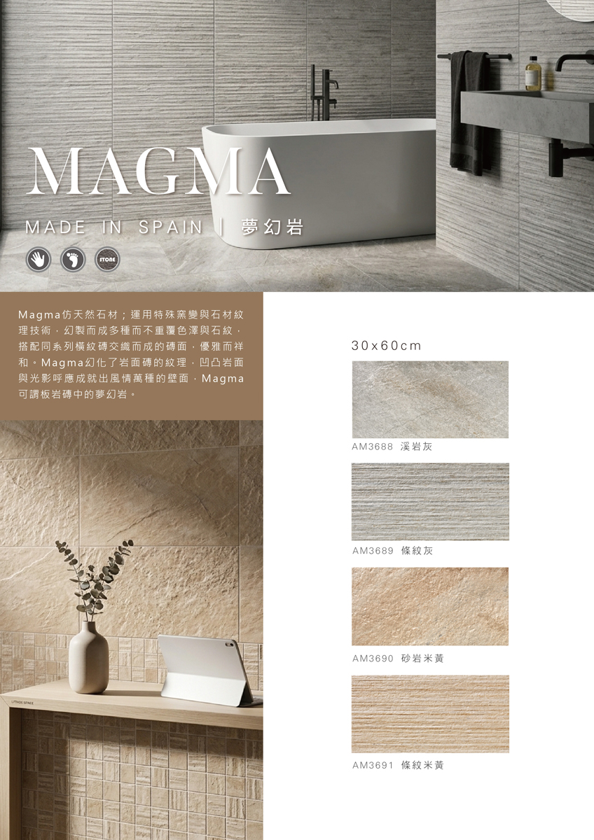 magmas-01_0.jpg
