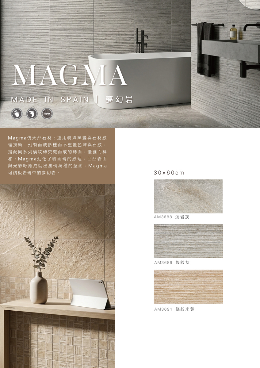 magmas-02_0.jpg