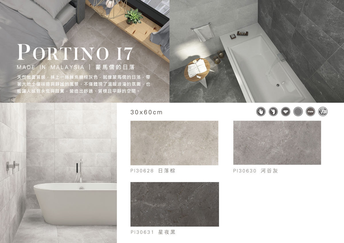 portino-i7-s-01_1.jpg