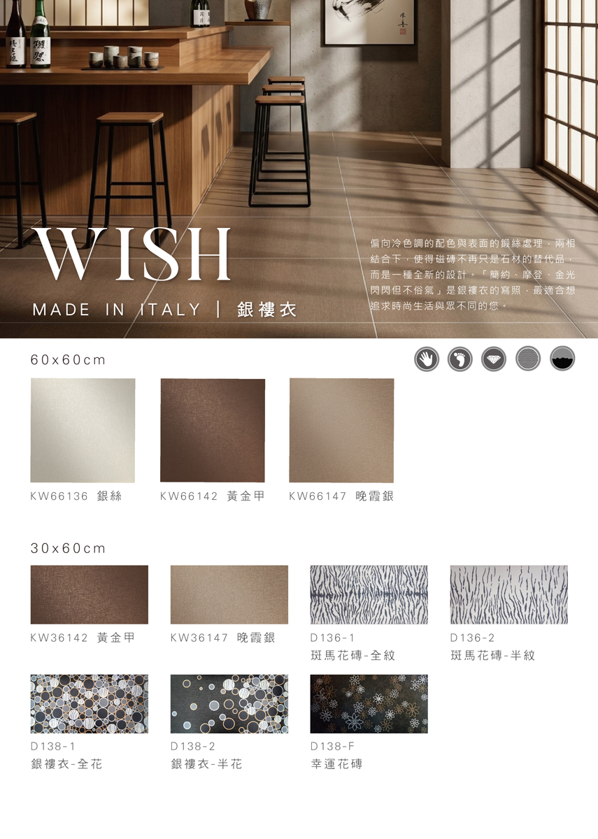 wishs-01_0.jpg