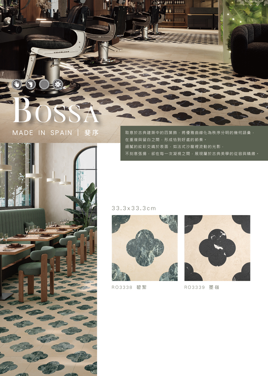 BOSSA-S-01_0.jpg